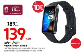 Carrefour Huawei Smart Band 8 offer