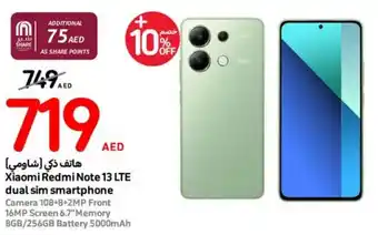 Carrefour Xiaomi Redmi Note 13 LTE dual sim smartphone offer