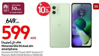 Carrefour Motorola G54 5G dual sim smartphone offer