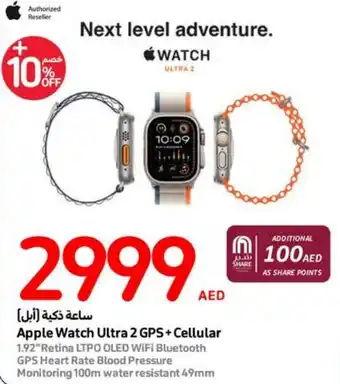 Carrefour Apple Watch Ultra 2 GPS+ Cellular offer