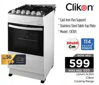 Nesto Clikon Cooking Range 50x50 Cm offer