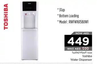 Nesto Toshiba Water Dispenser offer