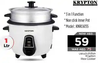 Nesto Krypton Rice Cooker 1ltr offer