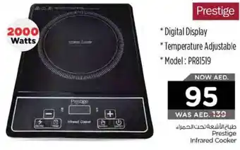 Nesto Prestige Infrared Cooker 2000 Watts offer