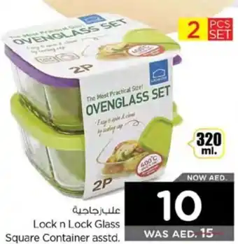 Nesto Lock n Lock Glass Square Container asstd. 320ml offer