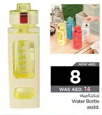 Nesto Water Bottle asstd. offer