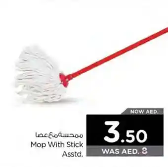 Nesto Mop With Stick Asstd. offer