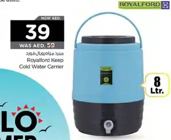 Nesto Royalford Keep Cold Water Carrier 8ltr offer