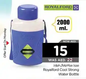 Nesto Royalford Cool Strong Water Bottle 2000ml offer