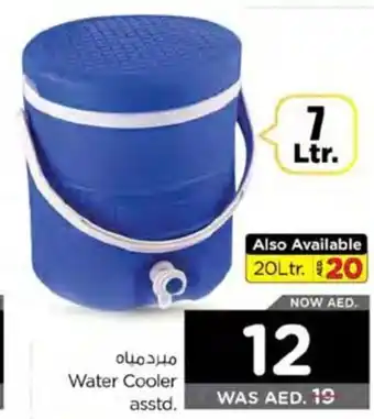 Nesto Water Cooler asstd. 7ltr offer