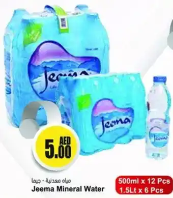 Almaya supermarket Jeema Mineral Water offer