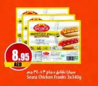 Almaya supermarket Seara Chicken Franks 3x340g offer