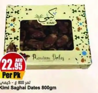 Almaya supermarket Kimi Saghai Dates 800gm offer