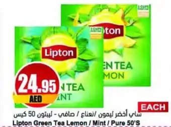 Almaya supermarket Lipton Green Tea Lemon/Mint / Pure 50'S offer