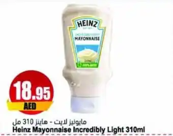 Almaya supermarket Heinz Mayonnaise Incredibly Light 310ml offer