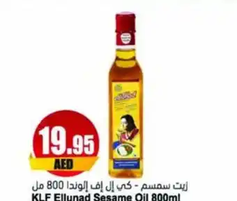 Almaya supermarket KLF Ellunad Sesame Oil 800ml offer