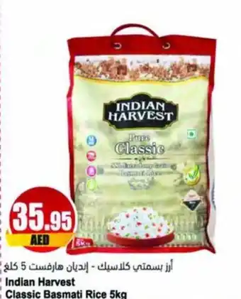 Almaya supermarket Indian Harvest Classic Basmati Rice 5kg offer