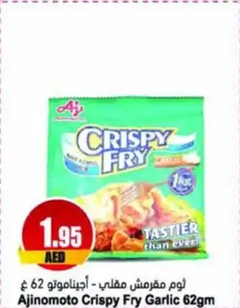 Almaya supermarket Ajinomoto Crispy Fry Garlic 62gm offer