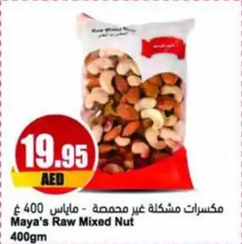 Almaya supermarket Maya's Raw Mixed Nut 400gm offer