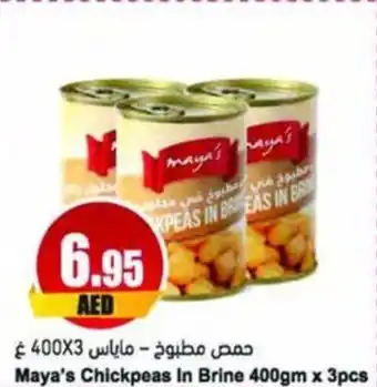 Almaya supermarket Maya's Chickpeas In Brine 400gm x 3pcs offer