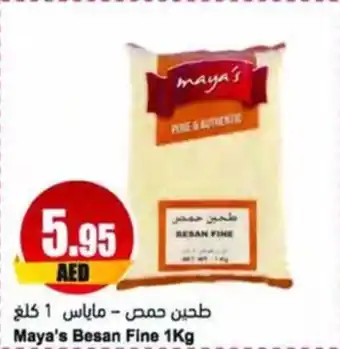 Almaya supermarket Maya's Besan Fine 1kg offer