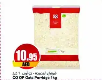 Almaya supermarket CO OP Oats Porridge 1kg offer