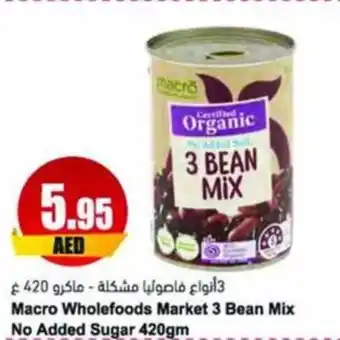 Almaya supermarket Macro Wholefoods Market 3 Bean Mix No Added Sugar 420gm offer