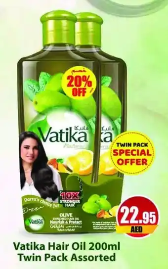 Almaya supermarket Vatika Hair Oil 200ml Twin Pack Assorted offer