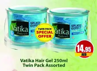Almaya supermarket Vatika Hair Gel 250mL Twin Pack Assorted offer