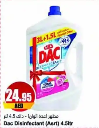 Almaya supermarket Dac Disinfectant (Asrt) 4.5ltr offer