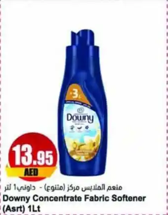 Almaya supermarket Downy Concentrate Fabric Softener (Asrt) 1Lt offer