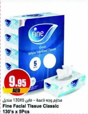 Almaya supermarket Fine Facial Tissue Classic 130's x 5pcs offer