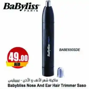 Almaya supermarket Babybliss Nose And Ear Hair Trimmer Saso offer