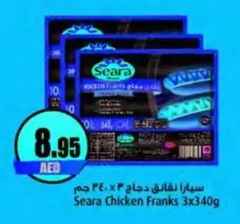 Almaya supermarket Seara Chicken Franks 3 x 340g offer