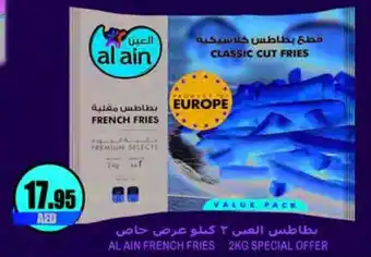 Almaya supermarket ALAIN FRENCH FRIES 2kg offer