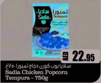 Almaya supermarket Sadia Chicken Popcorn Tempura 750g offer