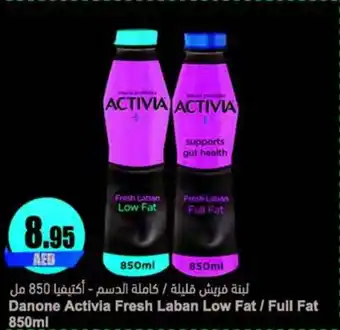 Almaya supermarket Danone Activia Fresh Laban Low Fat / Full Fat 850mL offer