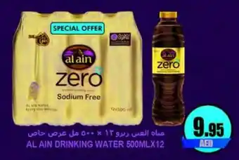 Almaya supermarket AL AIN DRINKING WATER 500mL x 12 offer