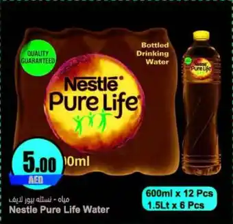 Almaya supermarket Nestle Pure Life Water 1.5Lt x 6pcs offer