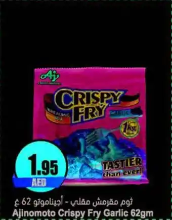 Almaya supermarket Ajinomoto Crispy Fry Garlic 62gm offer