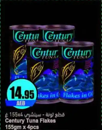 Almaya supermarket Century Tuna Flakes 155gm x 4pcs offer