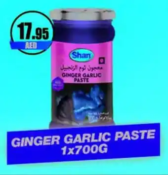 Almaya supermarket Ginger Garlic Paste 1 x 700g offer