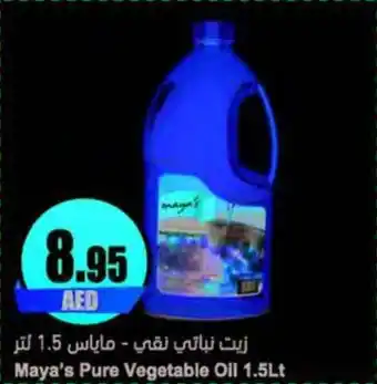 Almaya supermarket Maya's Pure Vegetable Oil 1.5Lt offer