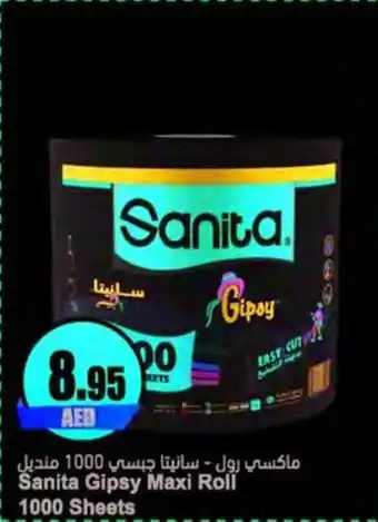 Almaya supermarket Sanita Gipsy Maxi Roll 1000 Sheets offer