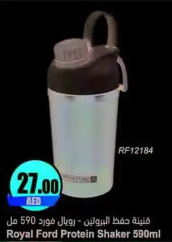 Almaya supermarket Royal Ford Protein Shaker 590ml offer