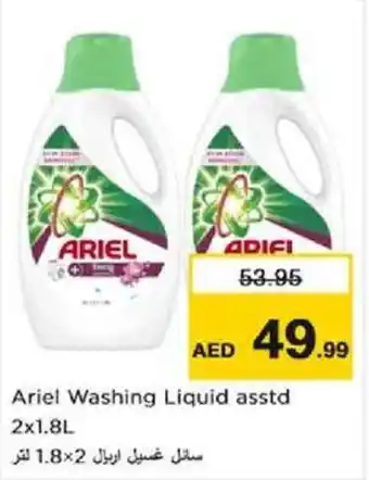 Nesto Ariel Washing Liquid asstd 2 x 1.8L offer