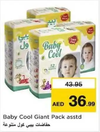 Nesto Baby Cool Giant Pack asstd offer