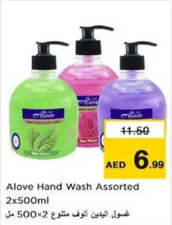 Nesto Alove Hand Wash Assorted 2 x 500mL offer