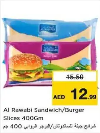 Nesto Al Rawabi Sandwich / Burger Slices 400gm offer