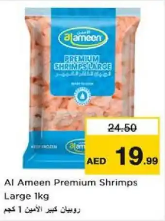 Nesto Al Ameen Premium Shrimps Large 1kg offer